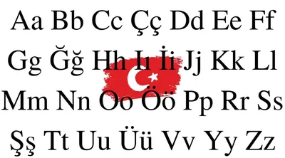 Пин от пользователя Марина Тупальская на доске турецкий | Турецкий язык,  Блоги учителей, Тюркские языки
