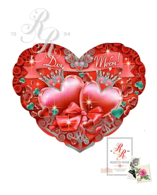 Милая оригинальная Валентинка | Смешные валентинки, Милые тексты, Смешные  открытки