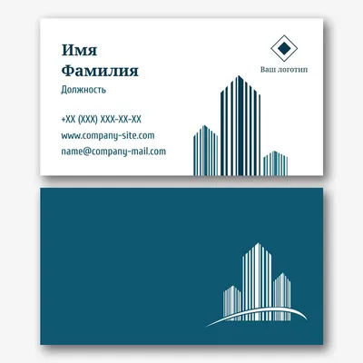 Шаблоны визиток для строителей и архитекторов бесплатно | Визитки  классические | Визитки | Vizitka.com