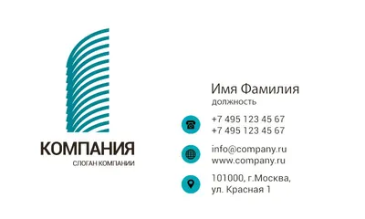 Дизайн визитки Помимо информации которую можно прочесть Рекламные услуги в  Москве - Услуги для бизнеса на Gde.ru 22.09.2022