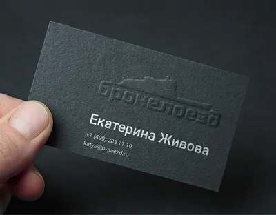 Печать визиток Красноярск - цены | Типография «ЮНИСЕТ»