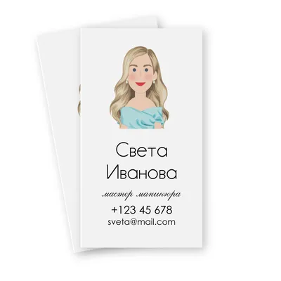 Визитные карточки – как сделать визитки | Дизайн, лого и бизнес | Блог  Турболого