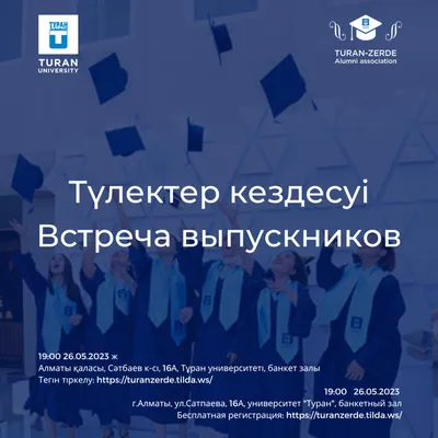 Лазертаг сценарий на встречу выпускников или одноклассников в Тейково