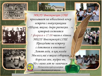 Значки на встречу выпускников (30 лет) (ID#1270802446), цена: 24 ₴, купить  на Prom.ua