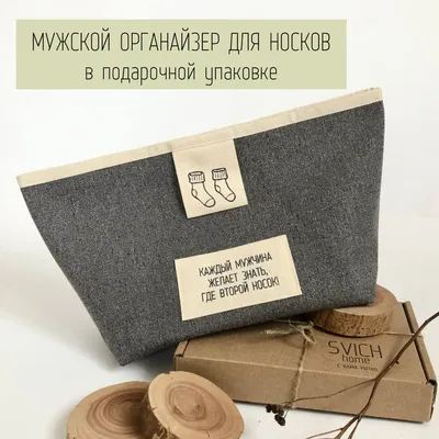 Букеты из трусов и носков - необычные подарки к мужскому празднику -  AmurMedia.ru