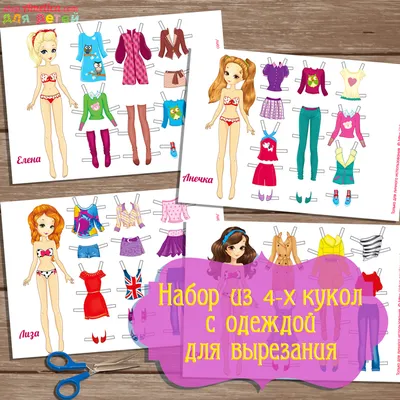 Винтажная бумажная кукла Барби с одеждой 2 - Авафка