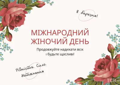 Красивая открытка Подруге с 8 марта, с тюльпанами • Аудио от Путина,  голосовые, музыкальные