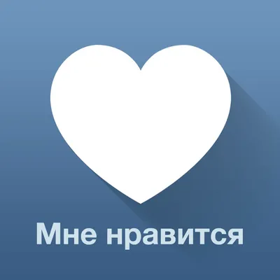 Аватар с текстом LOVE, яркая надпись про любовь — Картинки для аватара