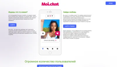 ВКонтакте» анонсировал запуск приложения для знакомств Lovina