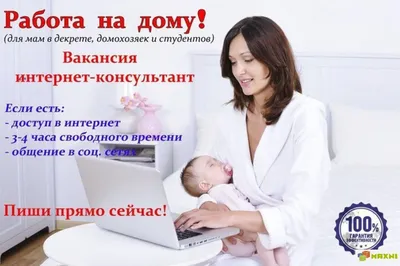 Работа в Интернете для начинающих или работа на дому - I-RABOTA.NET —  Нейросети в работе