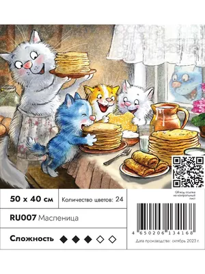 Раскраски Масленица распечатать бесплатно в формате А4 (11 картинок) |  RaskraskA4.ru