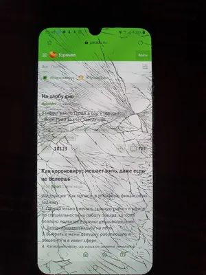 Креативный способ \"исправить\" безнадежно разбитый экран смартфона »  BigPicture.ru