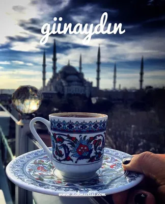 Картинки с добрым утром на турецком языке фотографии