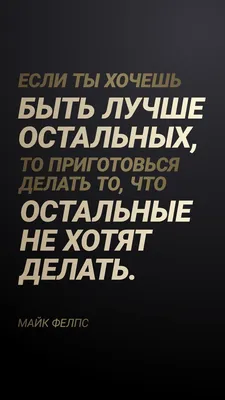 Обои с надписями на айфон - фото - pictx.ru