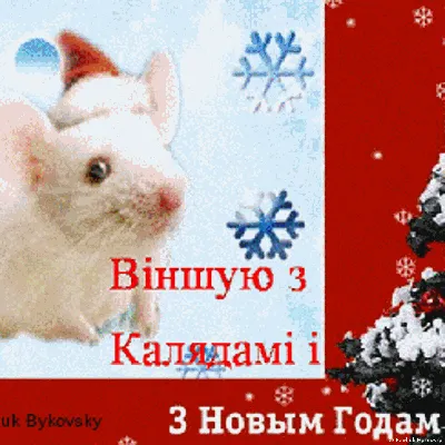 Открытки на молдавском языке с рождеством (36 фото) » Уникальные и  креативные картинки для различных целей - Pohod.club