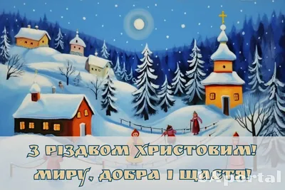 В Одессе отмечают католическое Рождество (фоторепортаж) | Новости Одессы