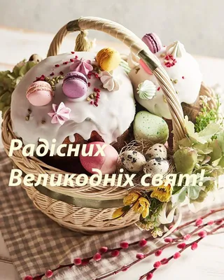 Украшение для пасхальной корзины в украинском стиле Декор с цветами на Пасху  ромашки и васильки №427794 - купить в Украине на Crafta.ua