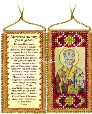 Купити Пасхальные украинские сувенирные пасхаль | Skrynya.ua