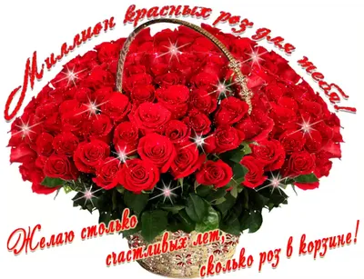 Купить Цветочная композиция с розами «День Рождения» с доставкой в Чите -  «ДУЙ СЮДА!»