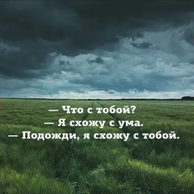 Лучшие цитаты на аву ВКонтакте