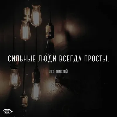 Цитаты на аву - 📝 Афоризмо.ru