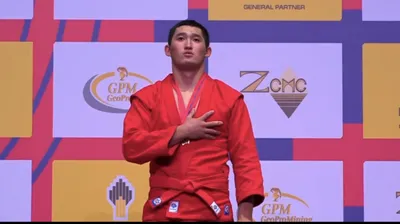 Кыргызстанец Артур Сансызбеков завоевал золото на молодежном чемпионате  мира по самбо