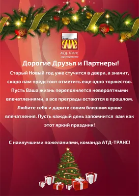 https://kherson-news.ru/society/2024/01/13/256805.html