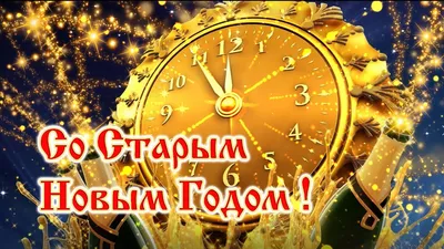 Администрация сельского поселения Ларьяк | Скоро! Скоро! Новый год!