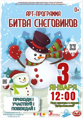 снеговик 3d Санты отвечает телефону Иллюстрация штока - иллюстрации  насчитывающей снеговик, санта: 42846936