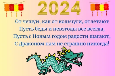 Стихи на Новый год 2024 для детей: красивые и оригинальные варианты