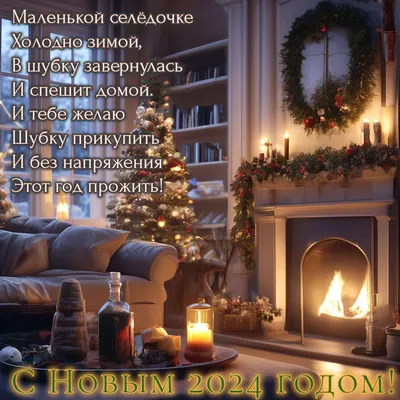 Книга Стихи про Новый год, зиму и Рождество - купить в Кассандра, цена на  Мегамаркет