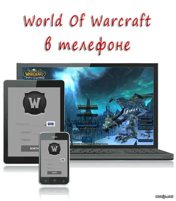 Sticker Rush Стикер наклейки на телефон стикерпак аниме World of Warcraft