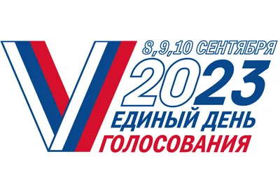 В Новосибирской области определились все участники предстоящих выборов  губернатора - Народная газета