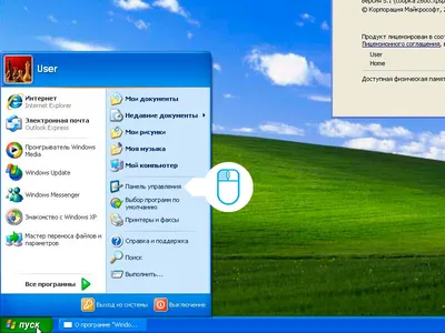 Windows XP — Википедия