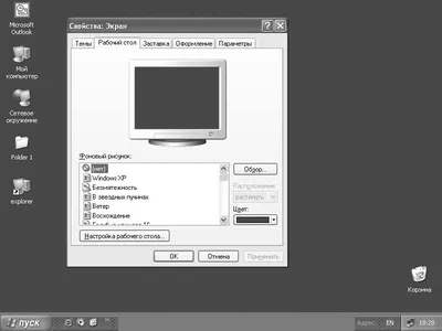 Windows XP обои для рабочего стола, картинки, фото, 1280x1024.