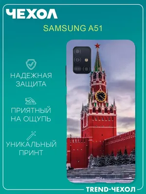 Силиконовый чехол Clear для Samsung Galaxy Note 20 привет зима New Year