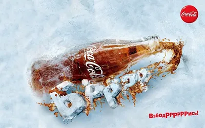 Картинка на рабочий стол Напиток, бренд, coca-cola, бутылка, кока-кола,  зима, снег 1920 x 1200