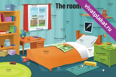 ROOMS at home