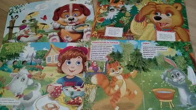 Короткие сказки на английском для детей с картинками фотографии