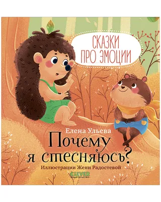 Издательство АСТ Русские сказки на английском языке
