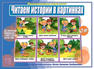 Книга для детей \"Сказки про эмоции. Почему мне грустно?\" Елена Ульева  купить по низким ценам в интернет-магазине Uzum (760383)