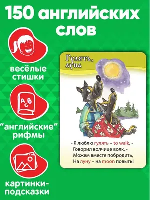 Любимые русские сказки на английском языке - купить книгу с доставкой по  низким ценам, читать отзывы | ISBN 978-5-17-149203-8 | Интернет-магазин  Fkniga.ru