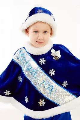 Новый год» карнавальный костюм для мальчика - Масочка