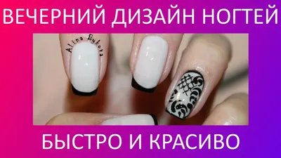 Грязный Средний пресс для дизайна ногтей квадратные ногти художественные  черно-белые стильные ногти салон в домашнем маникюре красивые ногти для  красоты | AliExpress