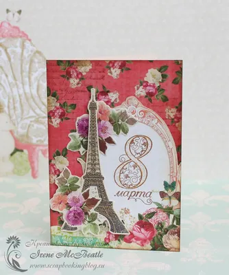 Открытка к 8 марта: цветы и Париж - Креативный скрапбукинг