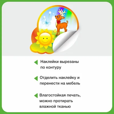 Комплект для маркировки в детском саду СОЛНЫШКО (105шт) - купить с  доставкой по выгодным ценам в интернет-магазине OZON (359737668)