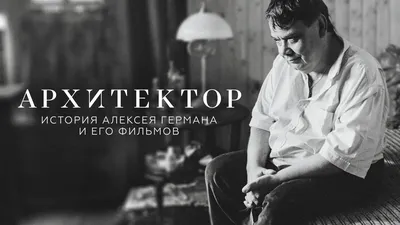 Фото знаменитого актера Леонида Ярмольника на андроид