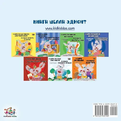 English Russian Bilingual Collection: I Love My Dad: English Russian  Bilingual Book (Paperback) - Walmart.com