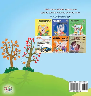 Russian English Bilingual Collection: I Love to Go to Daycare (Russian  English Bilingual Book for Kids) (Hardcover)(Large Print) - Walmart.com
