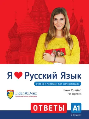 Подвеска с надписью «Love» в русском стиле | AliExpress